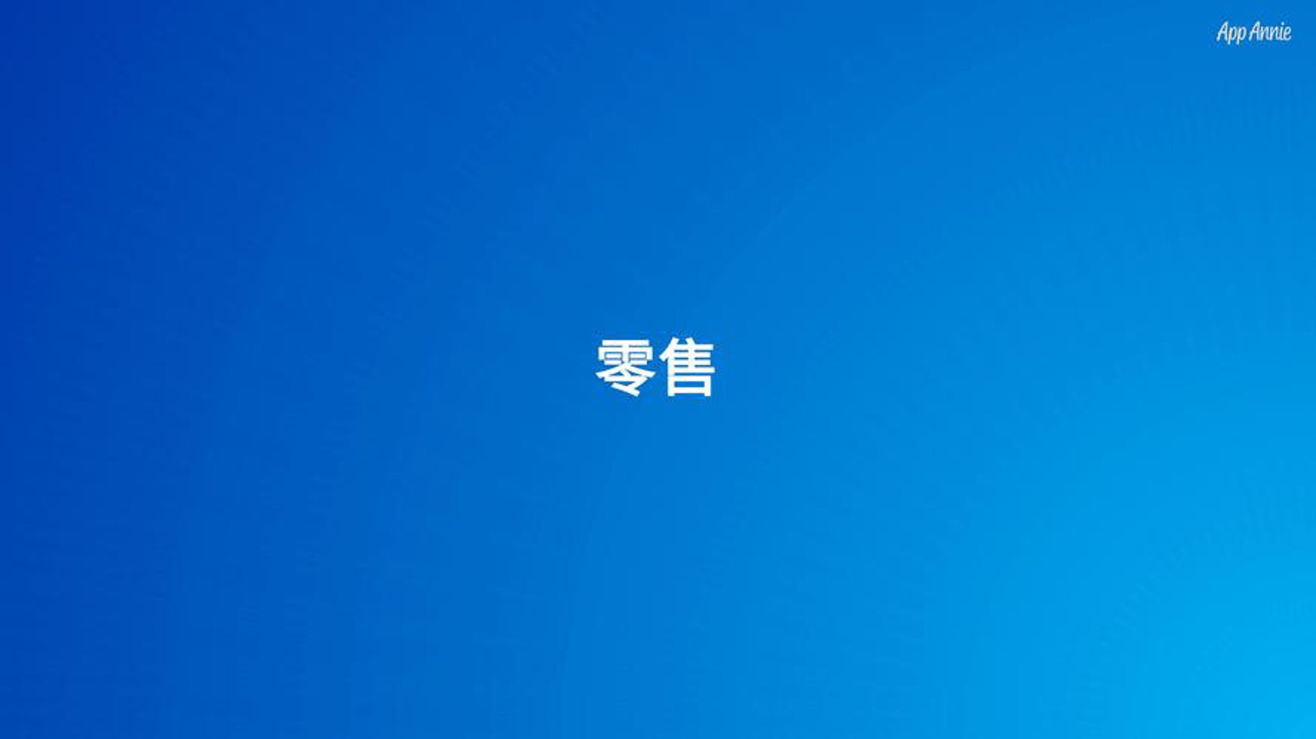 亿润兴通化工
